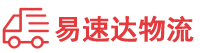 益阳到龙口市物流公司